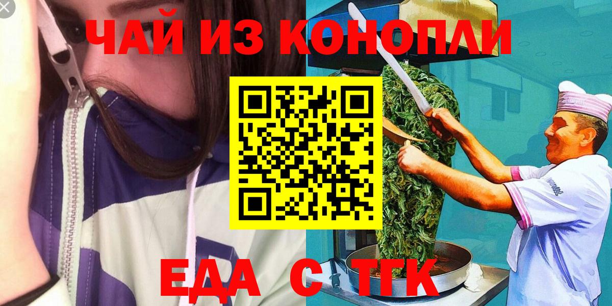 Мефедрон кристаллы  Экстази  Лыткарино  Каннабис  Cocaine  Вход с VPN 