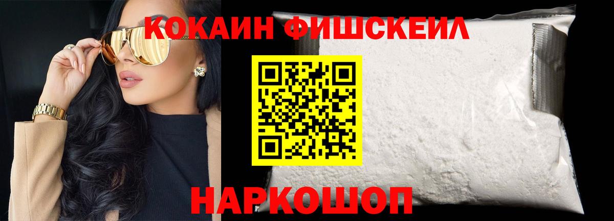 где купить наркоту  Вход с VPN  Лыткарино  КОКАИН Перу 