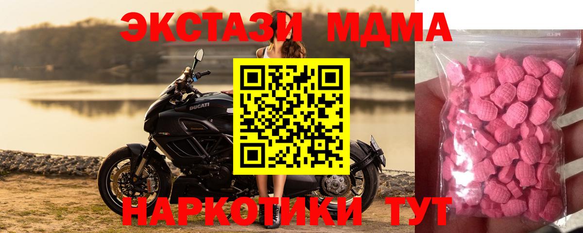 ЭКСТАЗИ бентли  Вход с VPN  Лыткарино 