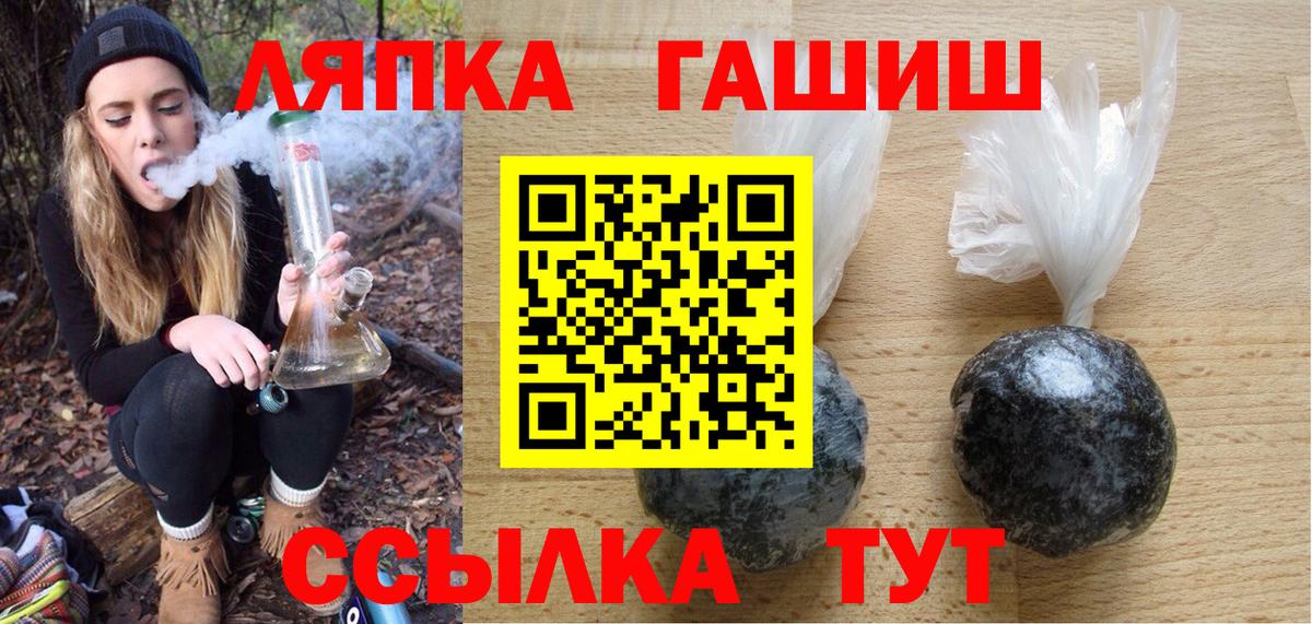 Лыткарино  Гашиш индика сатива  Вход с VPN 