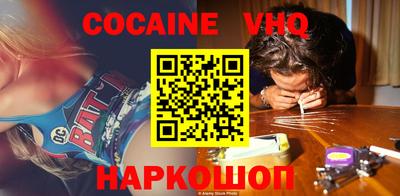 каннабис Заволжье