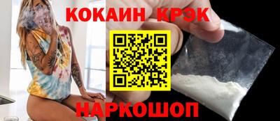 каннабис Заволжье