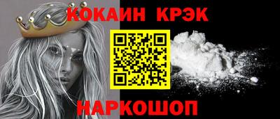 мяу мяу кристалл Заводоуковск