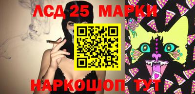 мяу мяу кристалл Заводоуковск