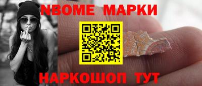 мяу мяу кристалл Заводоуковск