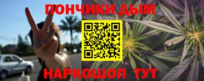 каннабис Заволжье