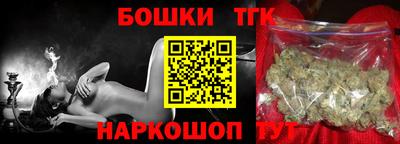 каннабис Заволжье