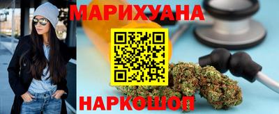 каннабис Заволжье