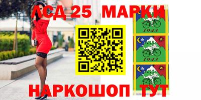 мяу мяу кристалл Заводоуковск