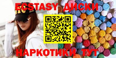 мяу мяу кристалл Заводоуковск