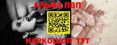 мяу мяу кристалл Заводоуковск