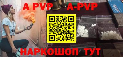 мяу мяу кристалл Заводоуковск