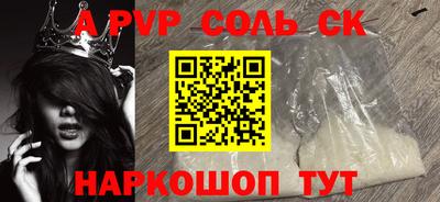 каннабис Заволжье