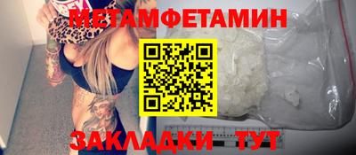 мяу мяу кристалл Заводоуковск