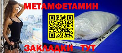 мяу мяу кристалл Заводоуковск