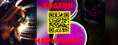 мяу мяу кристалл Заводоуковск