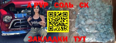 мяу мяу кристалл Заводоуковск