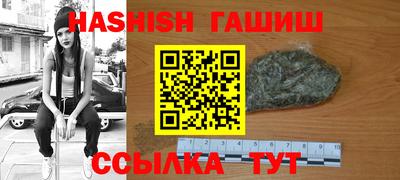 каннабис Заволжье