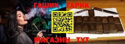 каннабис Заволжье