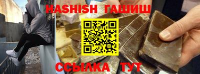мяу мяу кристалл Заводоуковск
