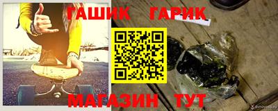 каннабис Заволжье