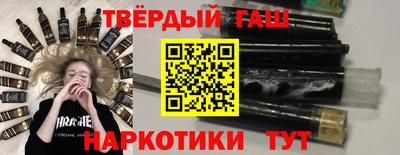 мяу мяу кристалл Заводоуковск