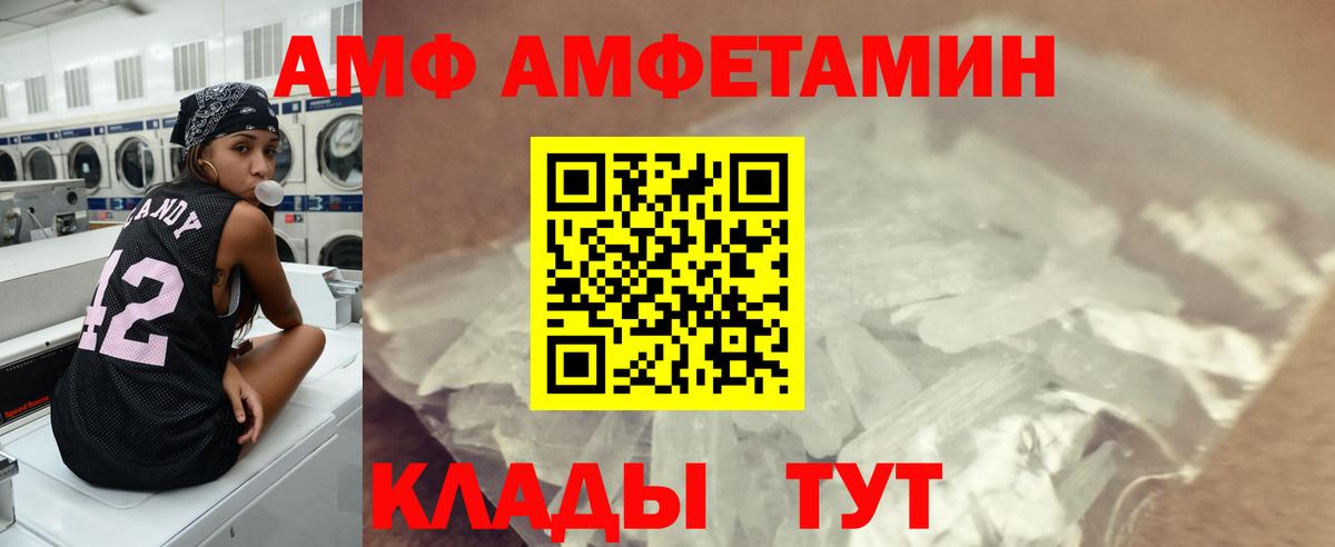 Метамфетамин кристалл  Метамфетамин кристалл  Вход с VPN  Лыткарино 