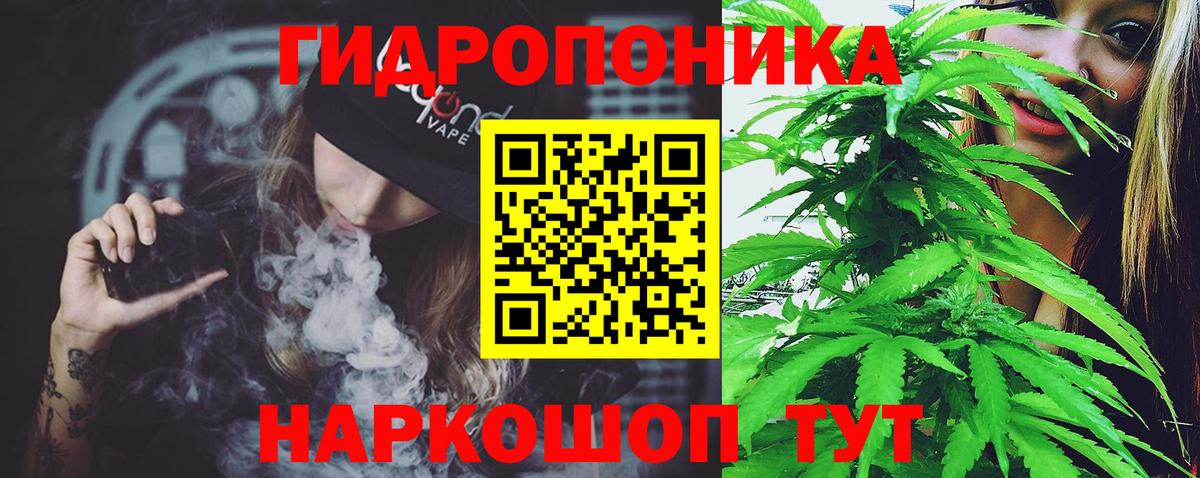 Лыткарино  Каннабис план  Марихуана гибрид  Марихуана LSD WEED  Вход с VPN 